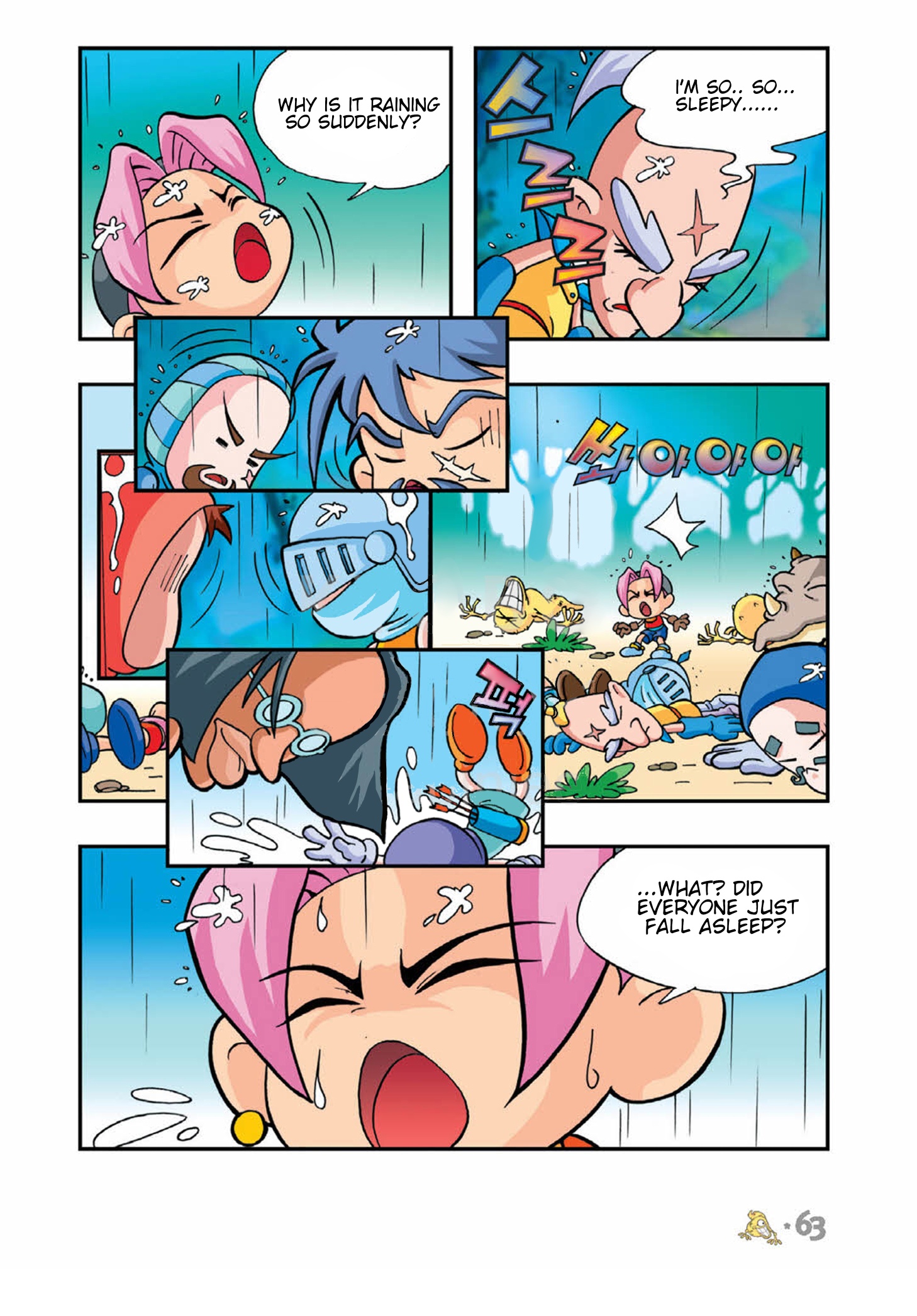 Halaman Manga