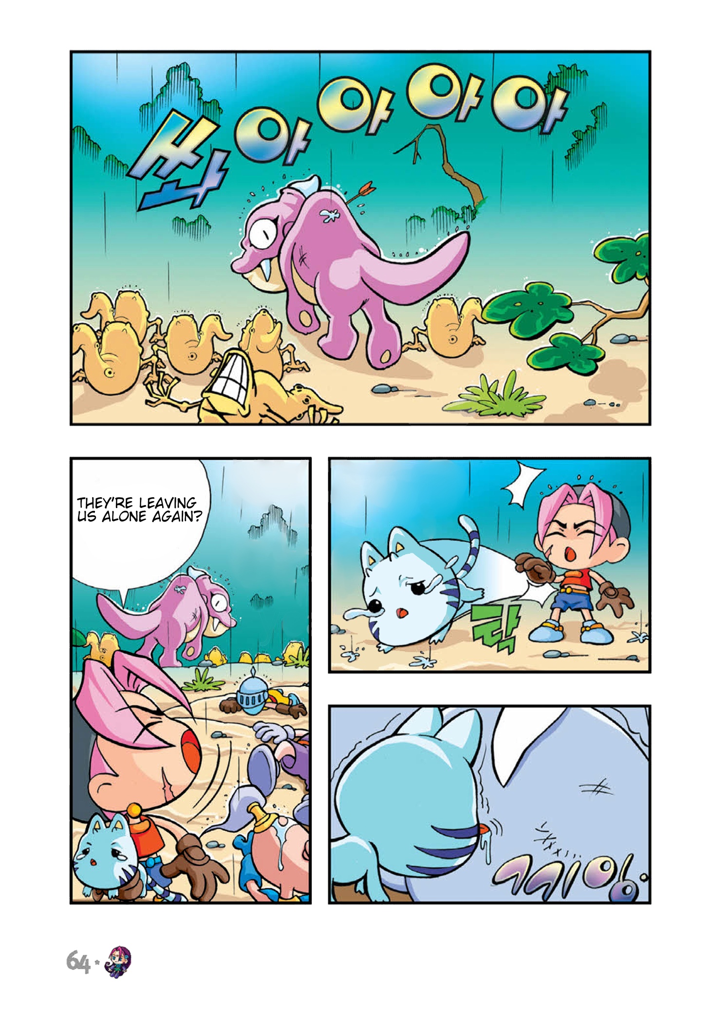 Halaman Manga