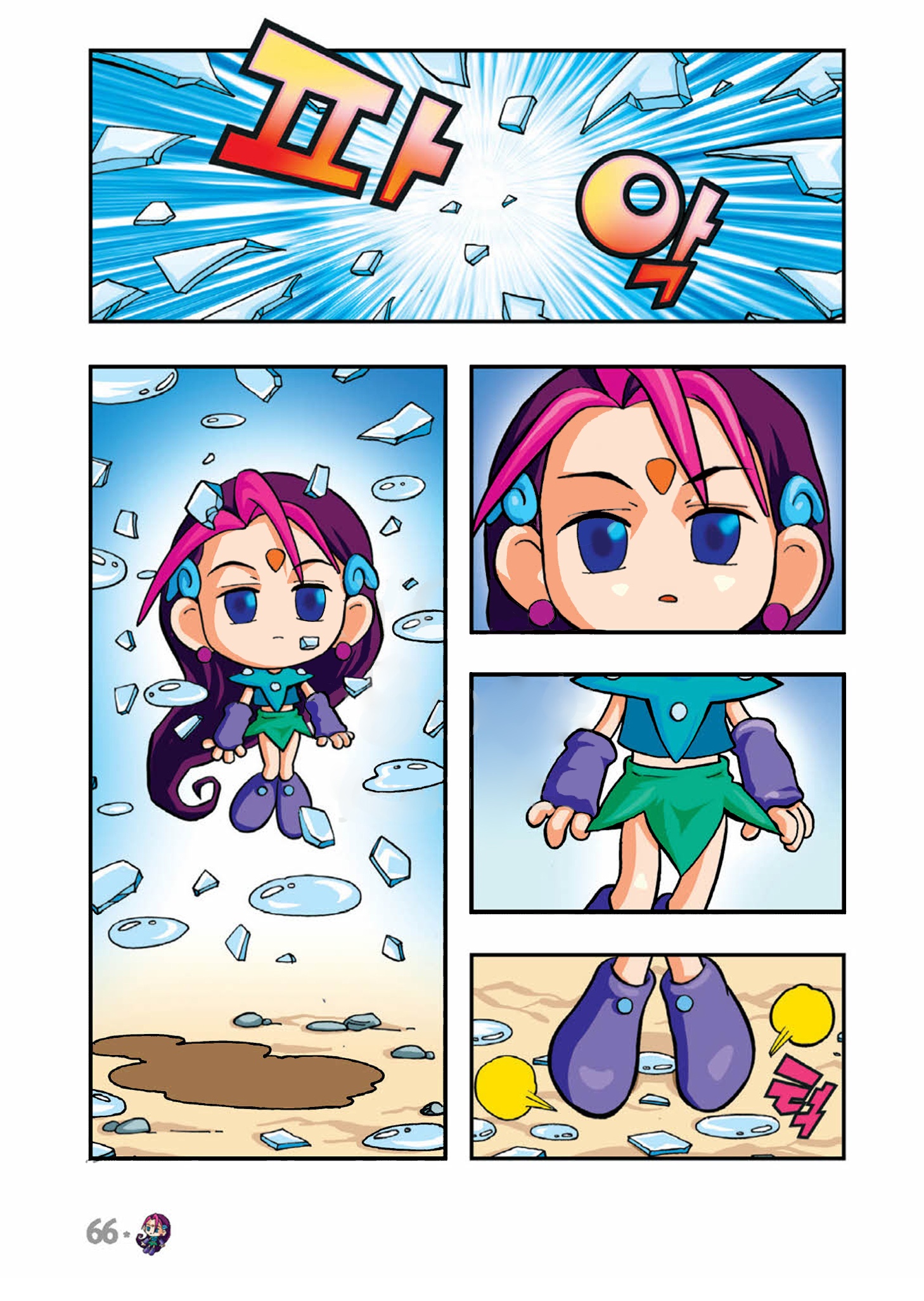 Halaman Manga