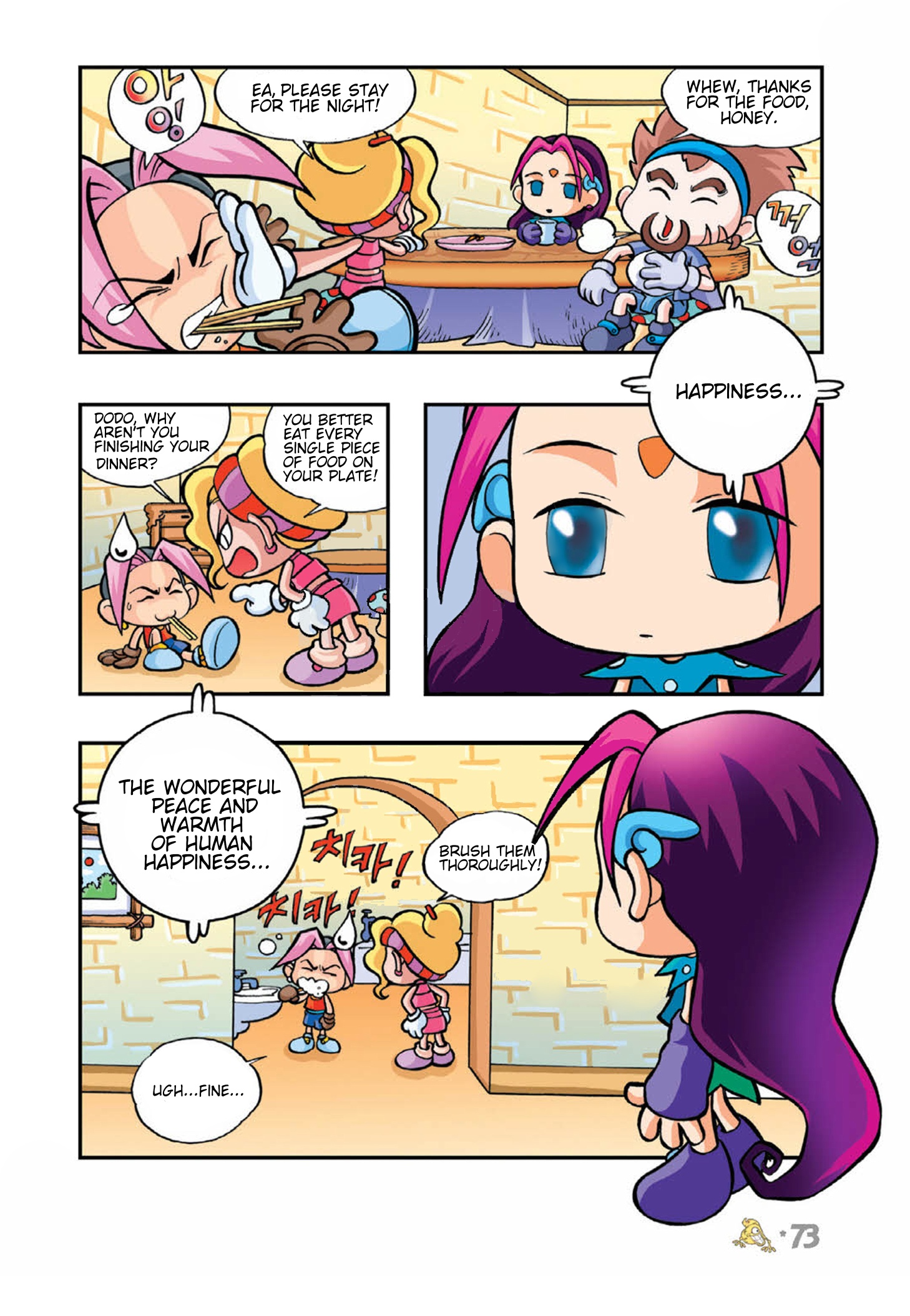 Halaman Manga