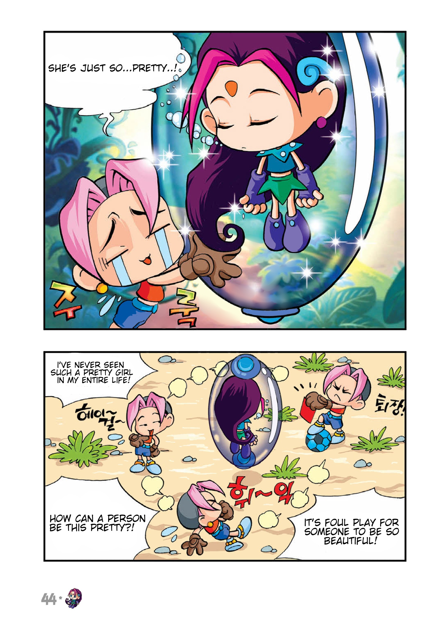 Halaman Manga