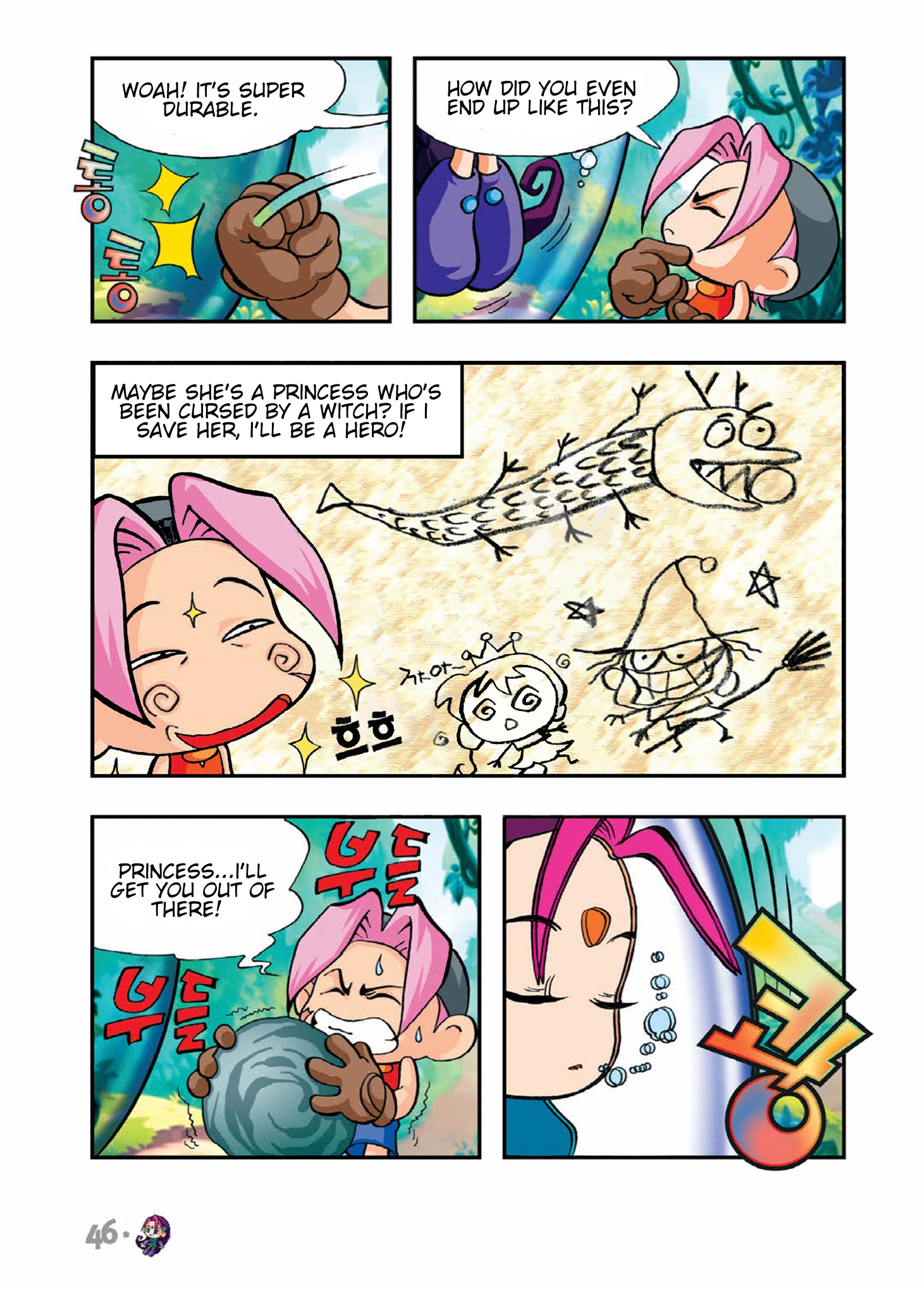 Halaman Manga