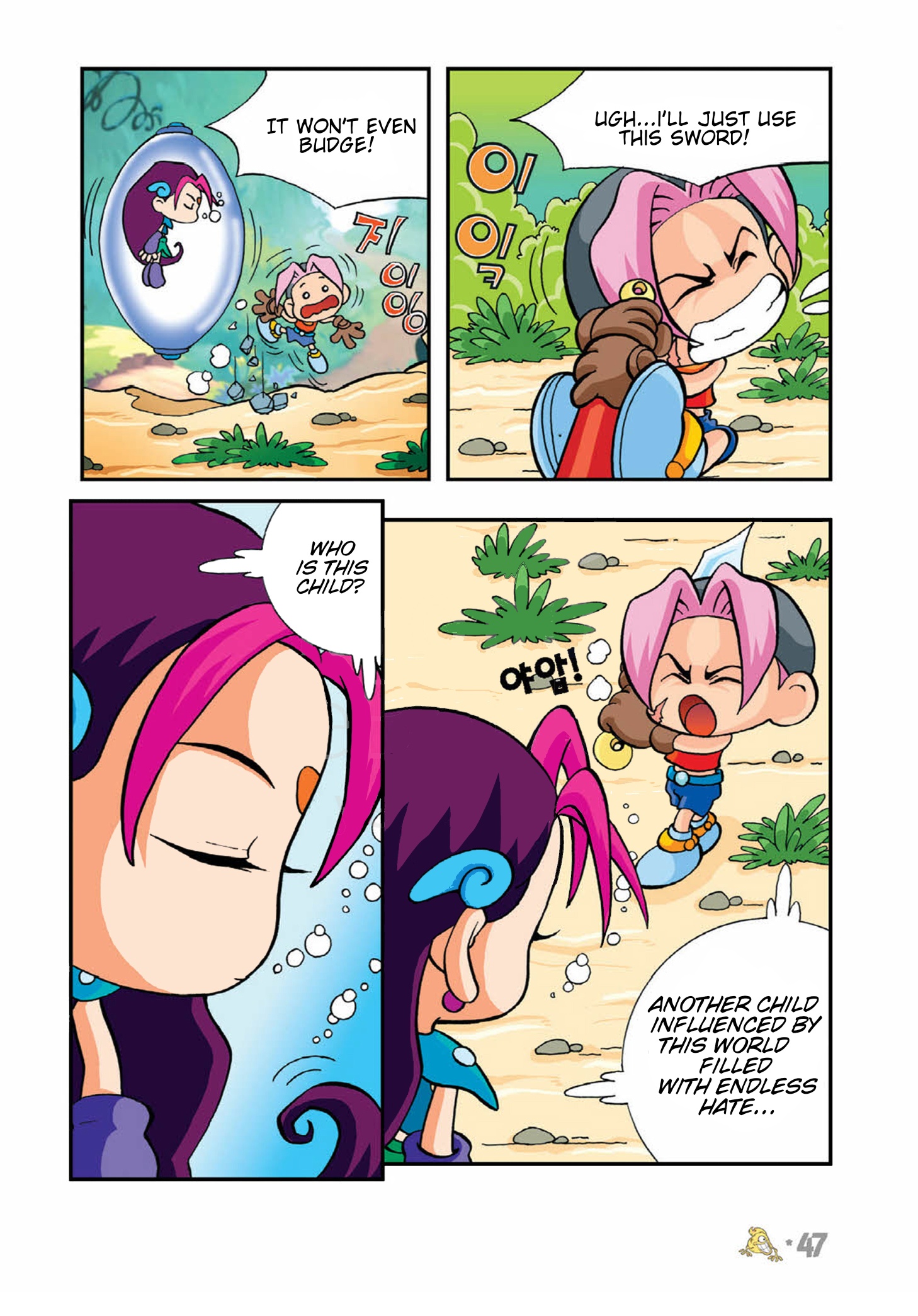 Halaman Manga