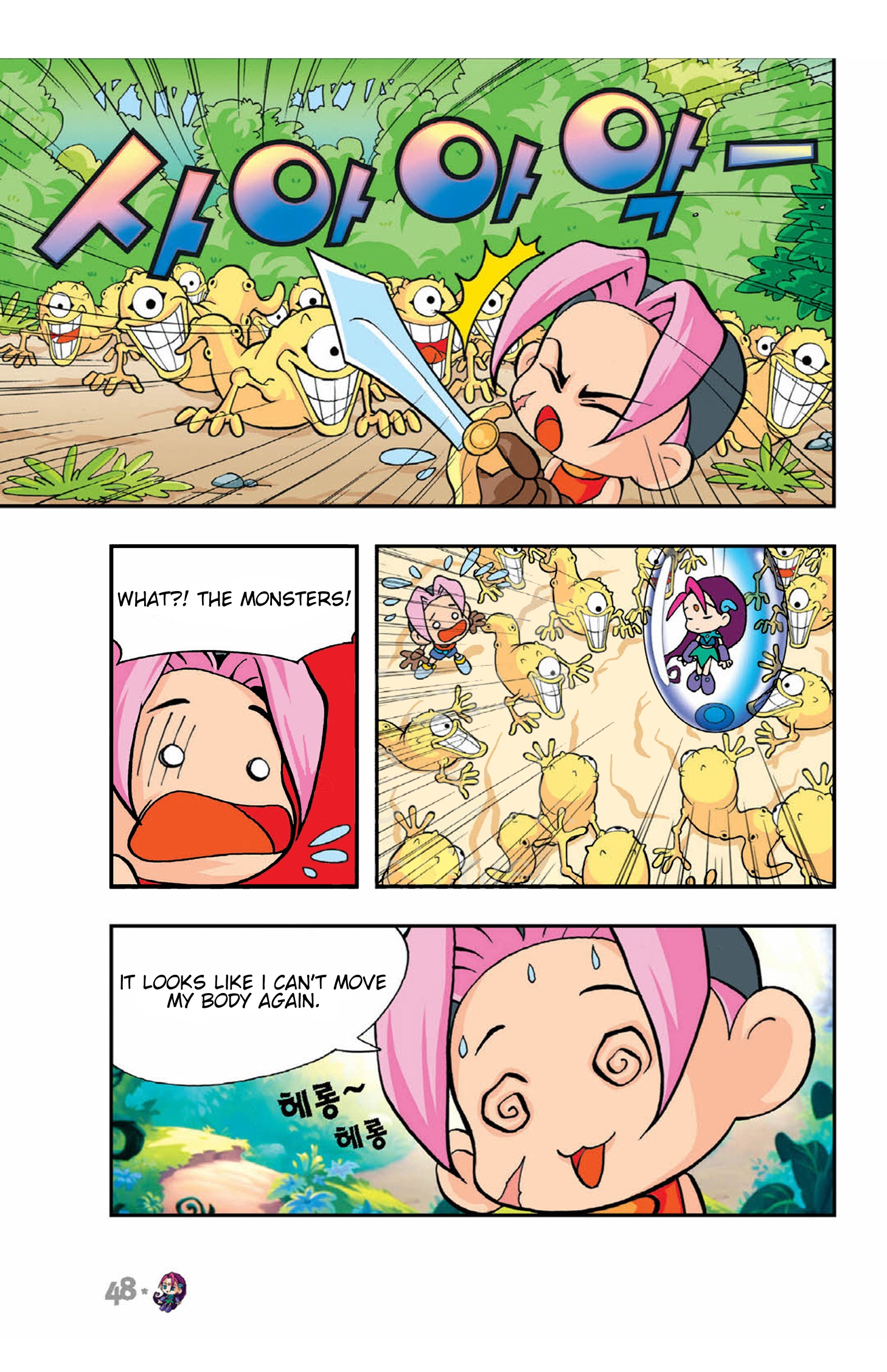 Halaman Manga