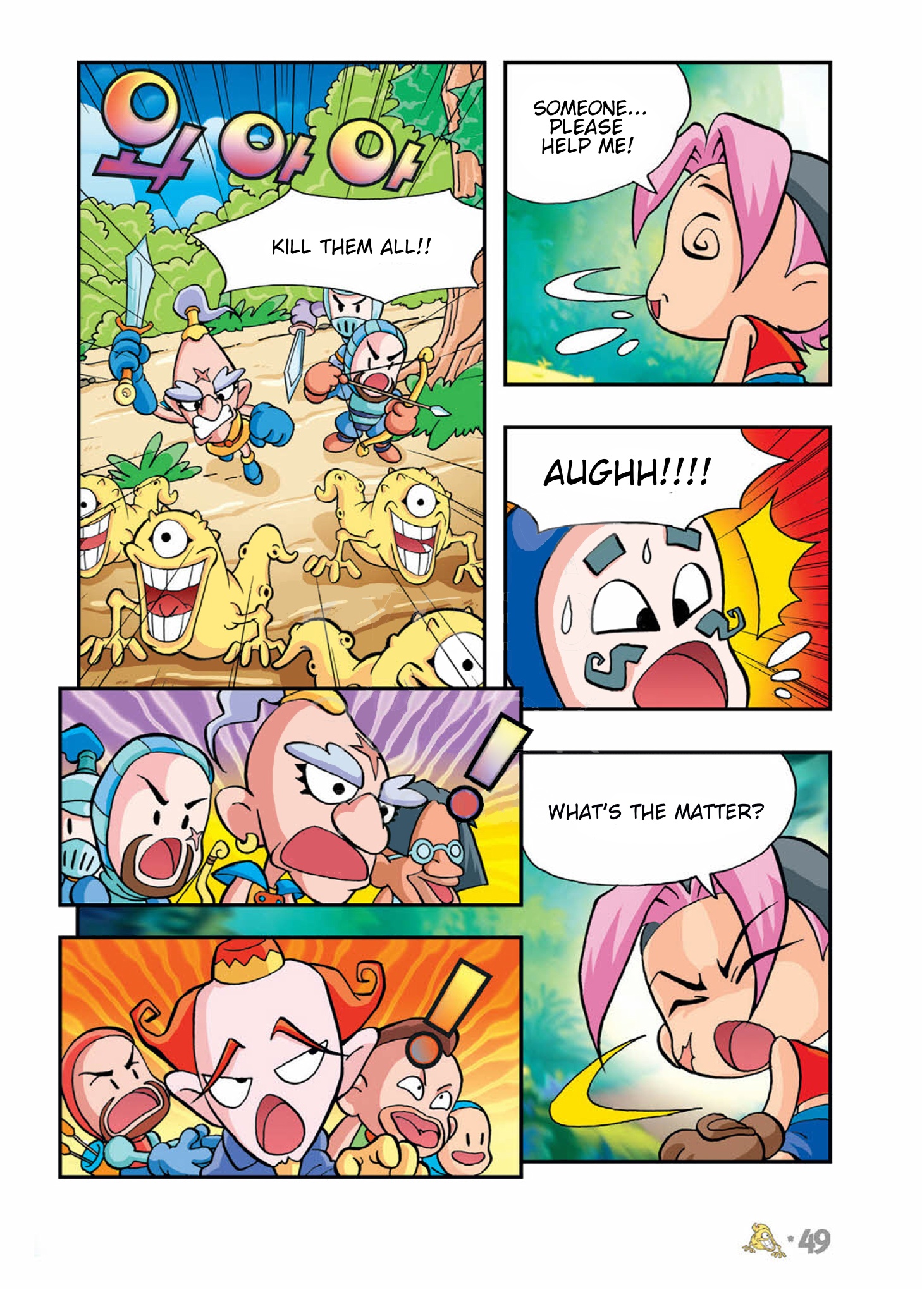 Halaman Manga