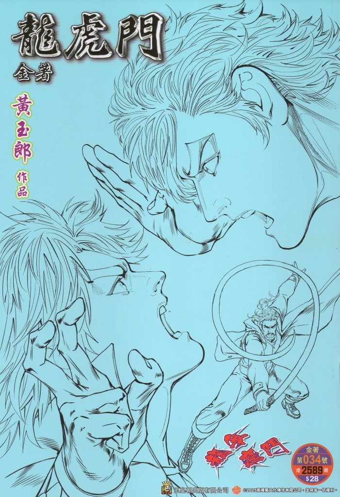 33