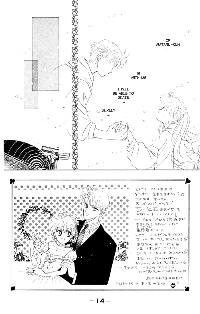 Halaman dari The Cherry Project Chapter 13