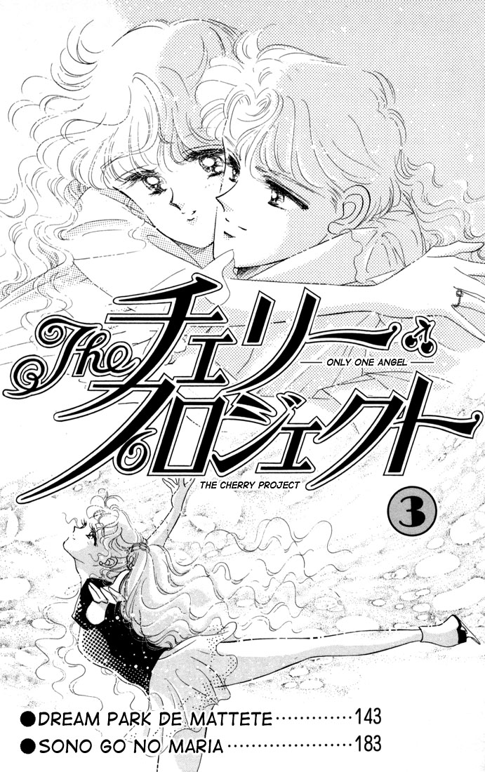 Halaman dari The Cherry Project Chapter 13