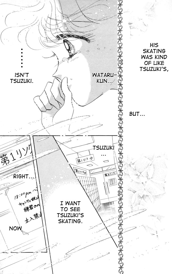 Halaman dari The Cherry Project Chapter 13