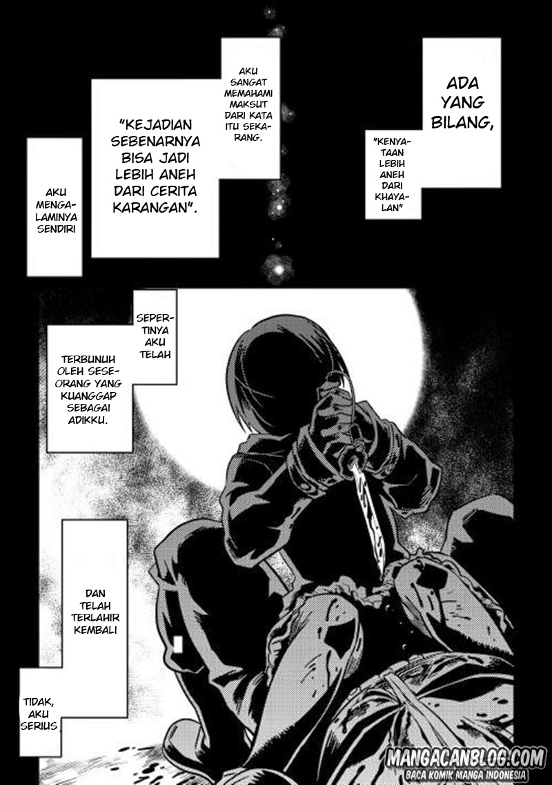 Re:Monster Chapter 1 - halaman 2