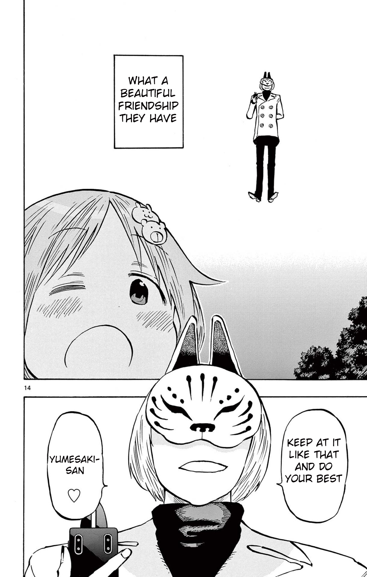14