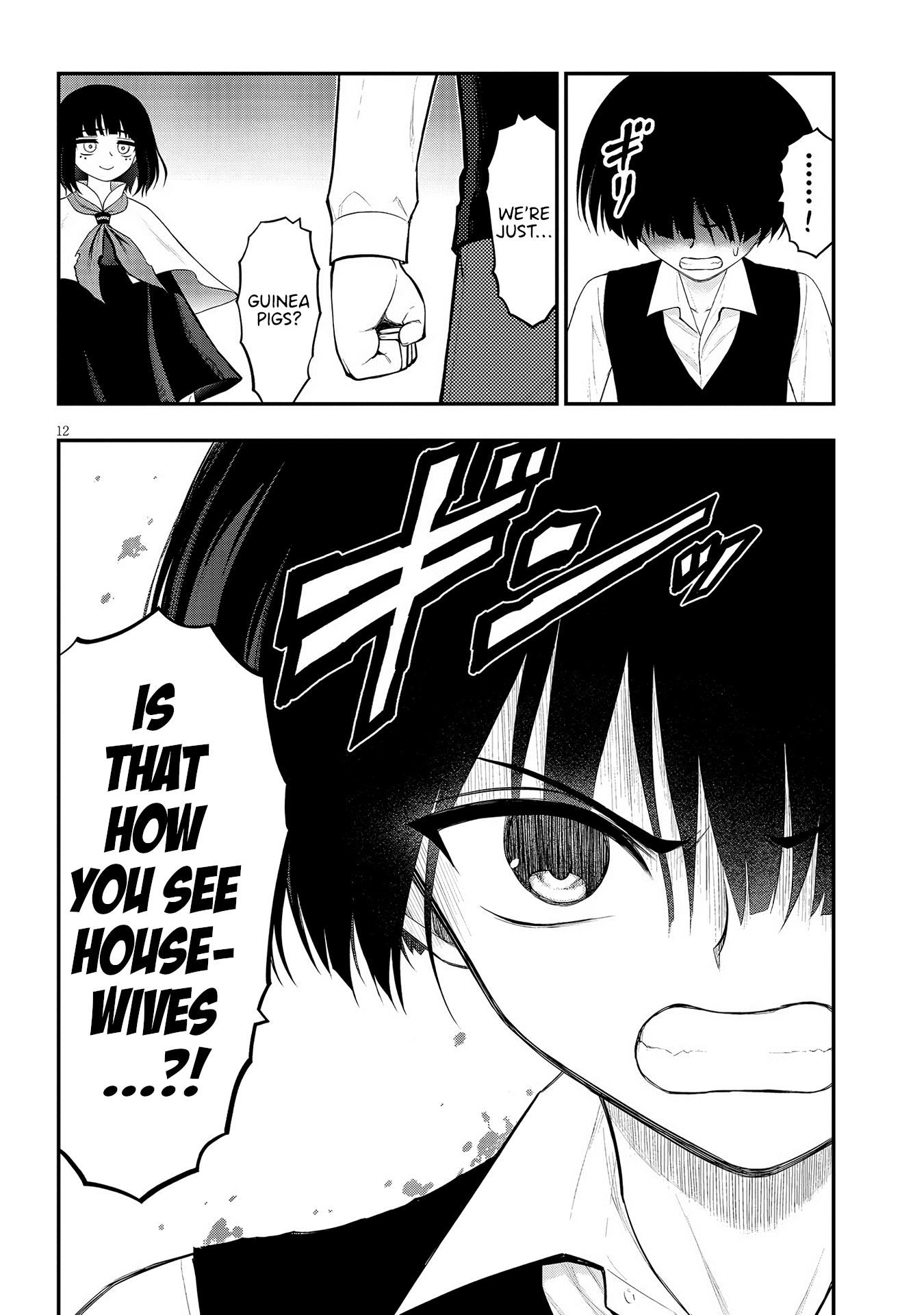 12