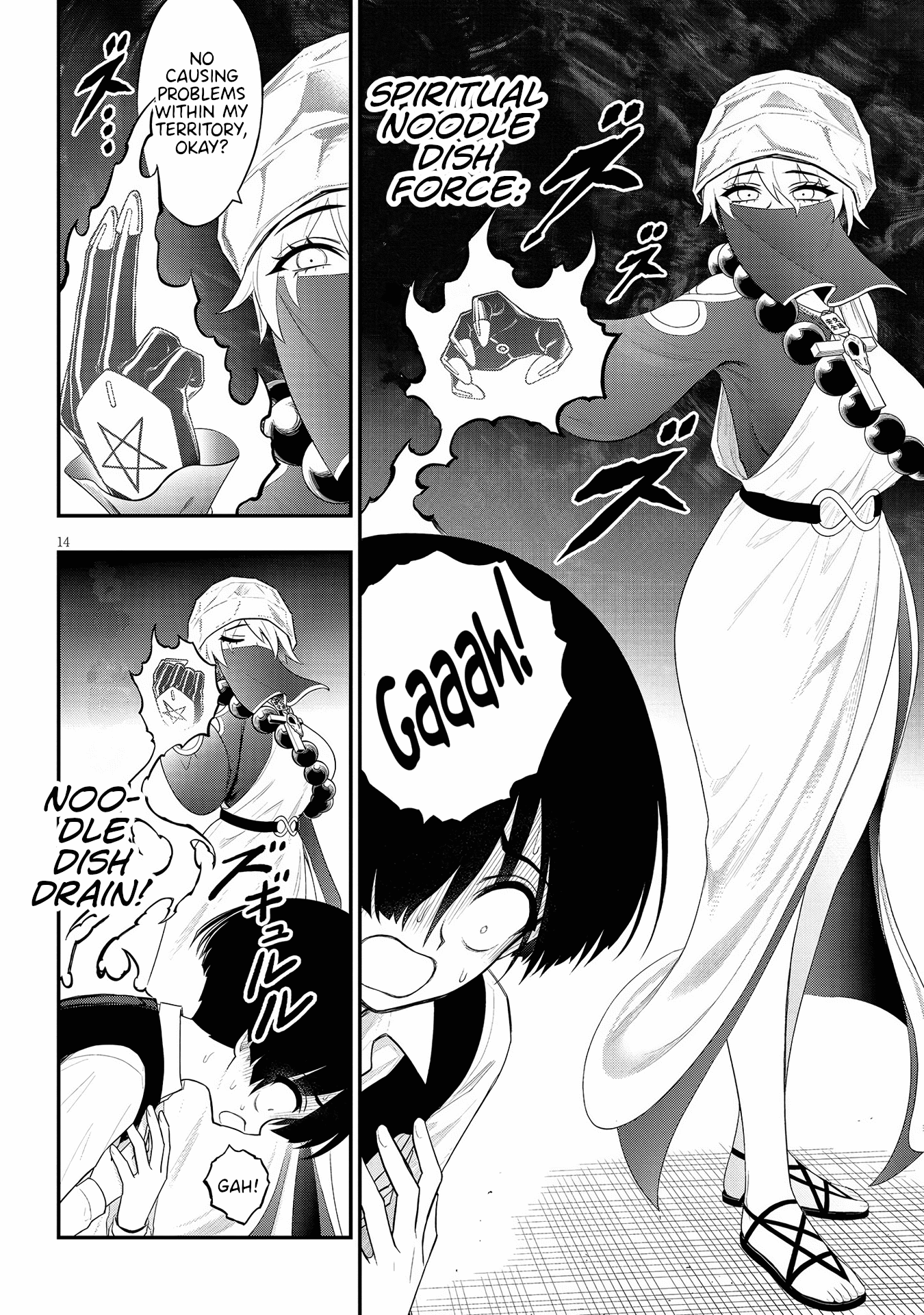 14