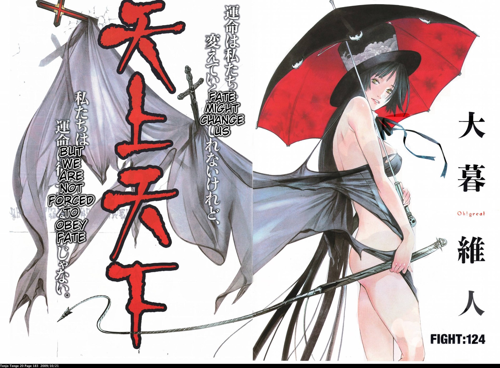 Halaman Manga