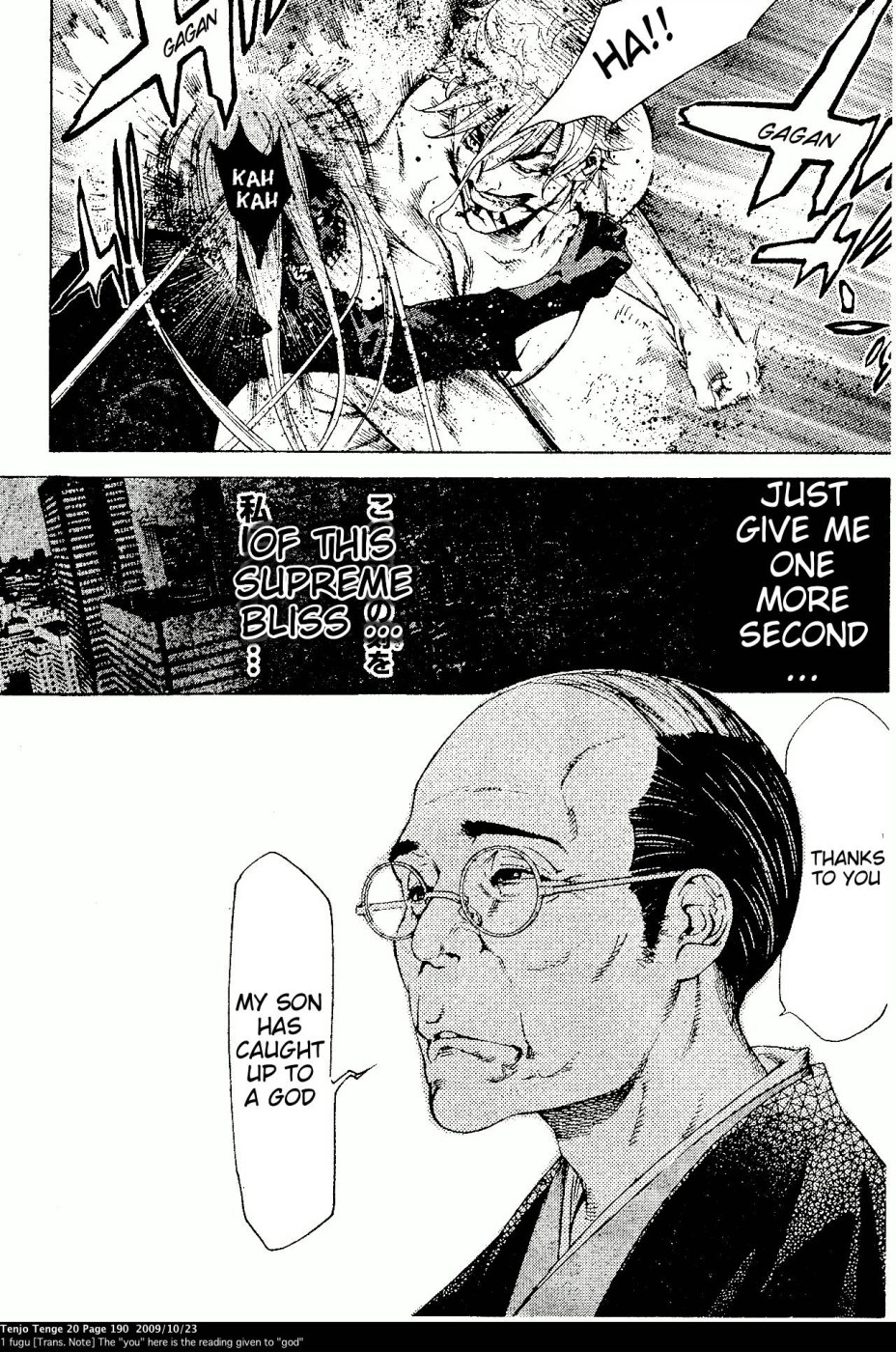 Halaman Manga
