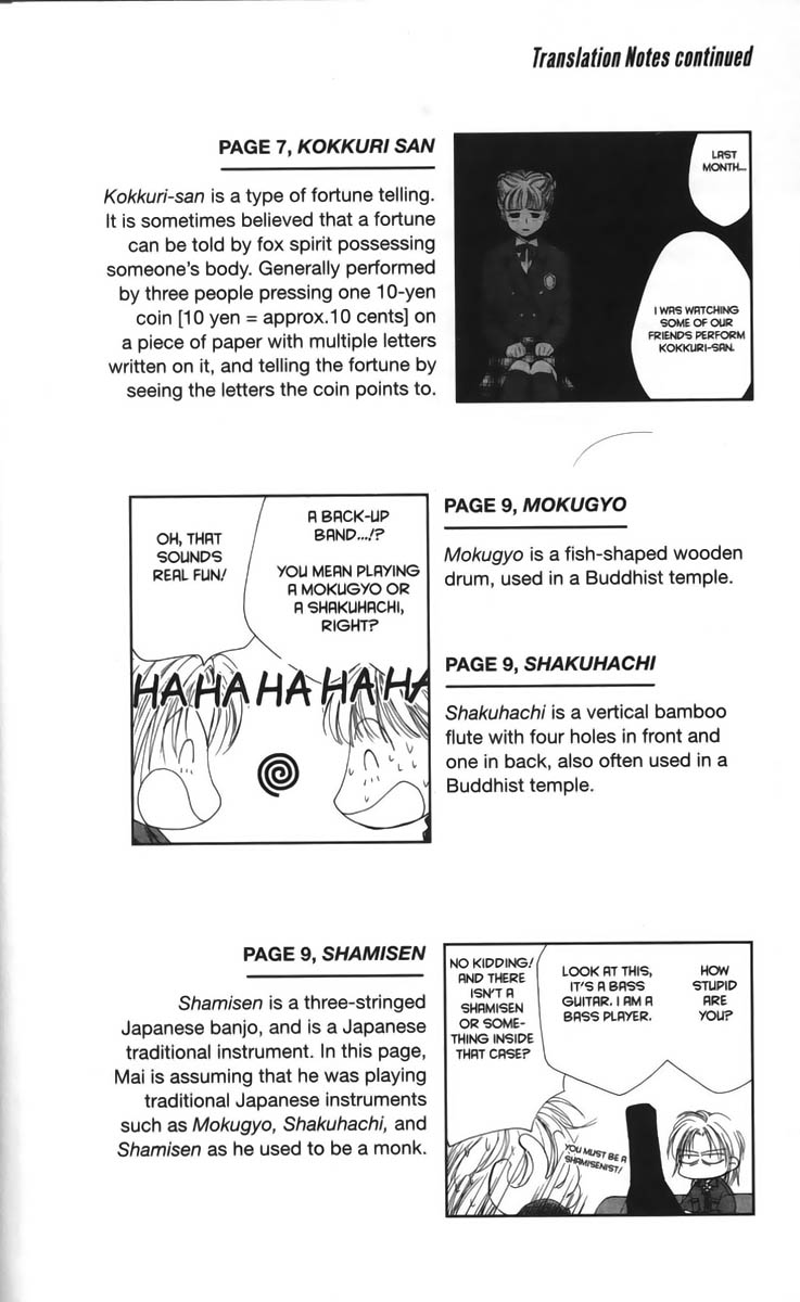 Halaman dari Ghost Hunt Chapter 13.5