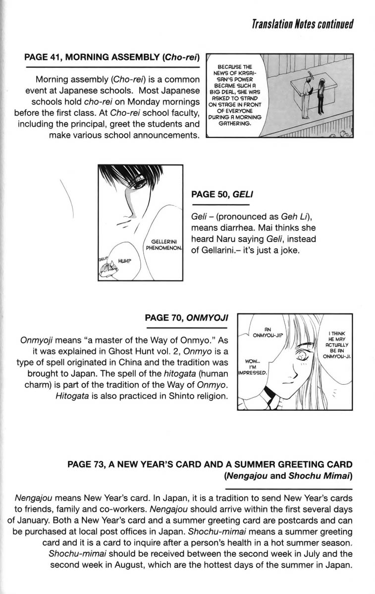 Halaman dari Ghost Hunt Chapter 13.5