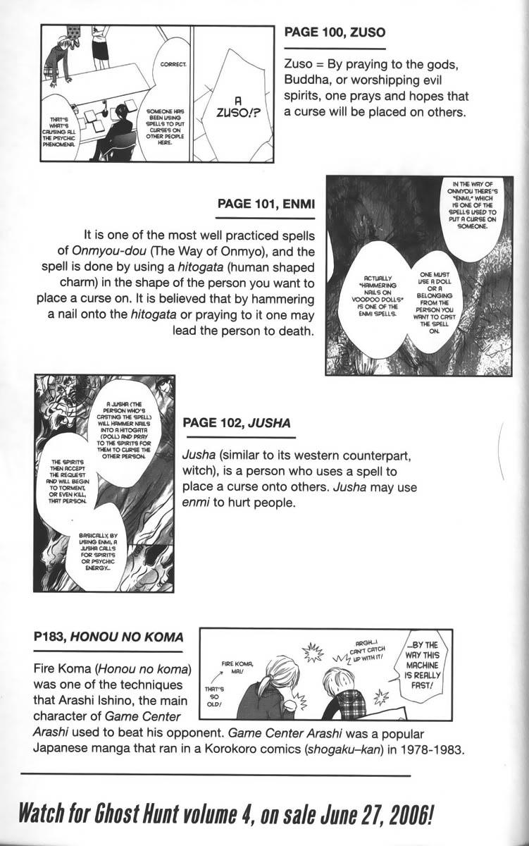 Halaman dari Ghost Hunt Chapter 13.5