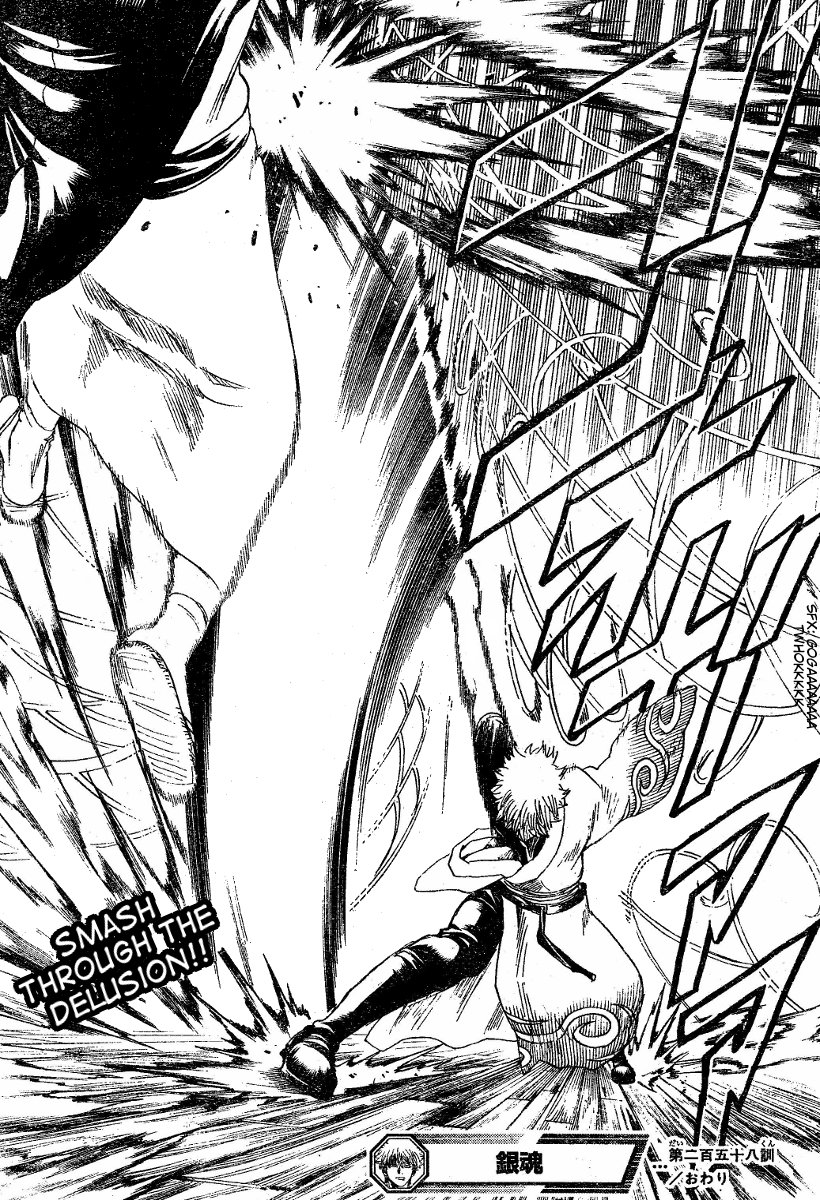 Halaman dari Gintama Chapter 258