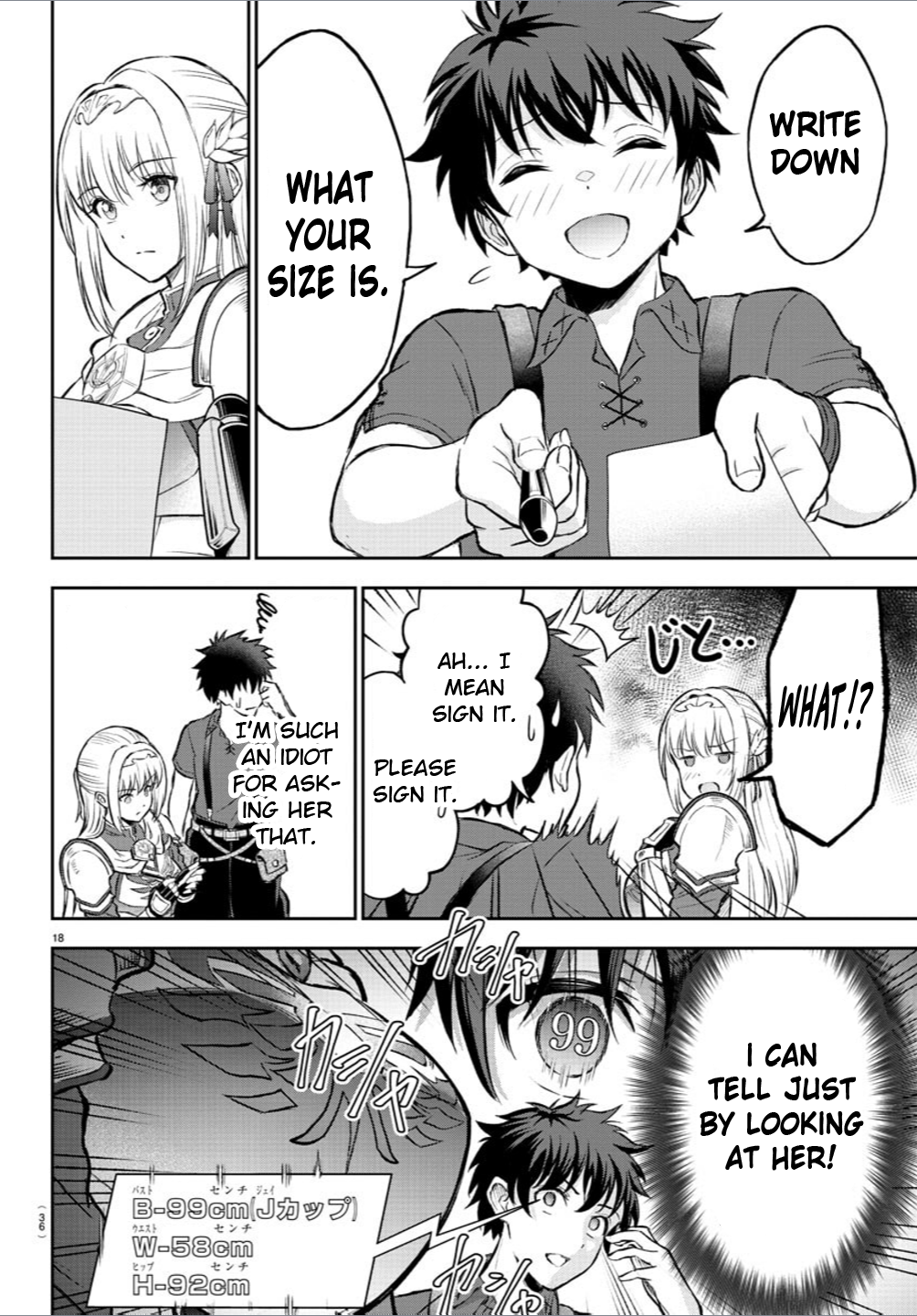 Cherry Yuusha to "Sei" Naru Tsurugi Chapter 1 Page 20