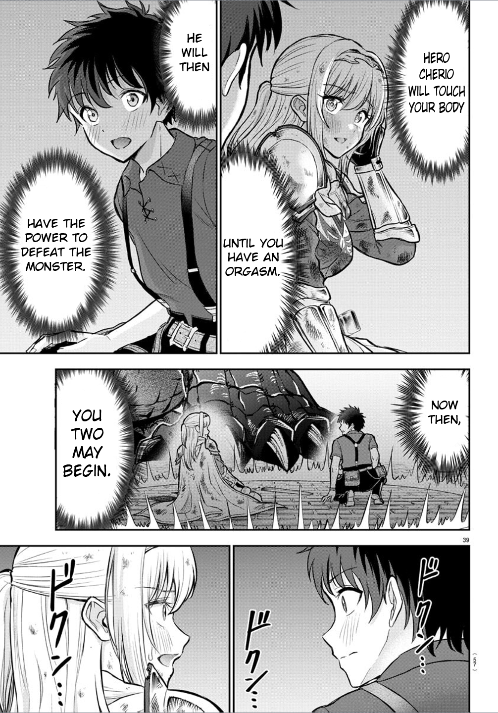 Cherry Yuusha to "Sei" Naru Tsurugi Chapter 1 Page 41