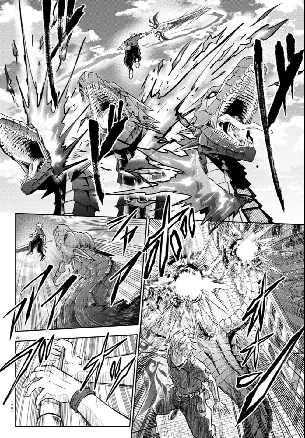 Cherry Yuusha to "Sei" Naru Tsurugi Chapter 1 Page 58