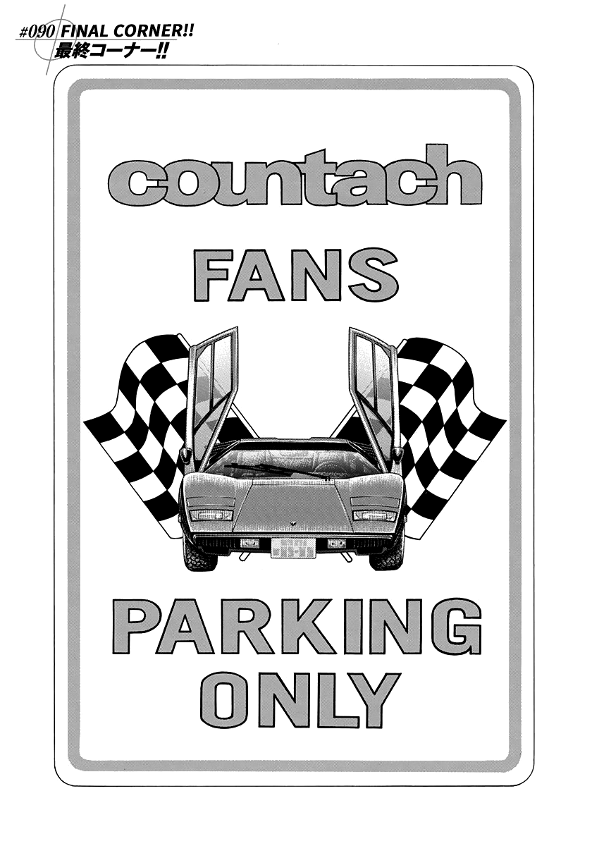 Halaman dari Countach Chapter 90