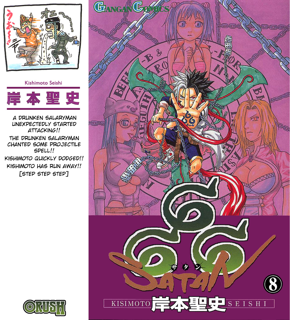 Halaman dari 666 Satan Chapter 29