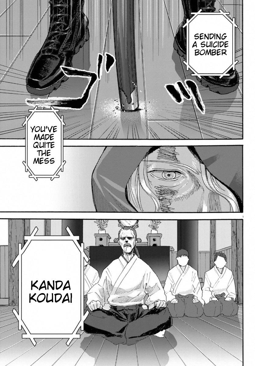 Butterfly Storage Chapter 14 Page 1