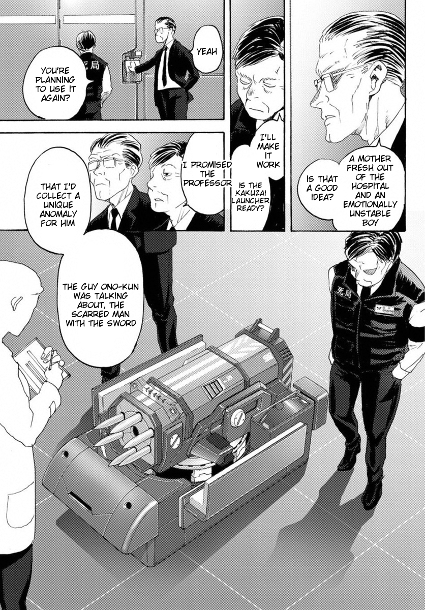 Butterfly Storage Chapter 14 Page 10