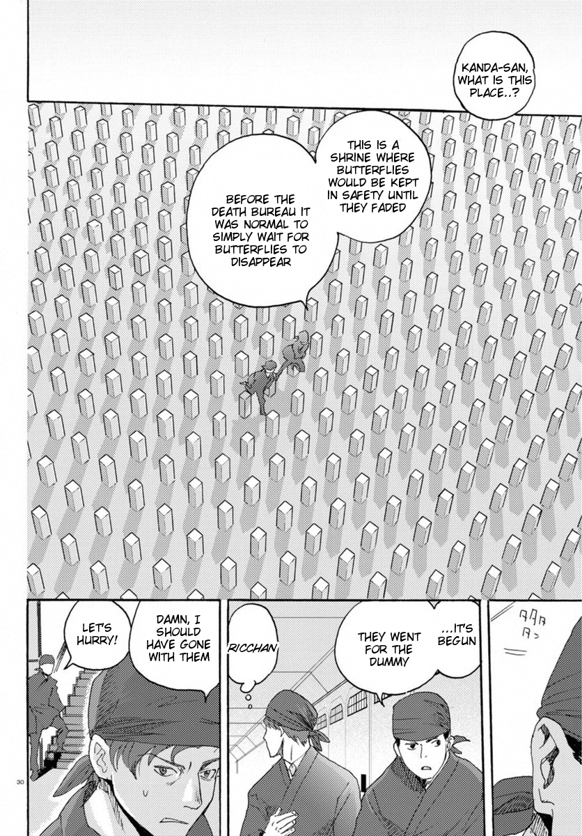Butterfly Storage Chapter 14 Page 27