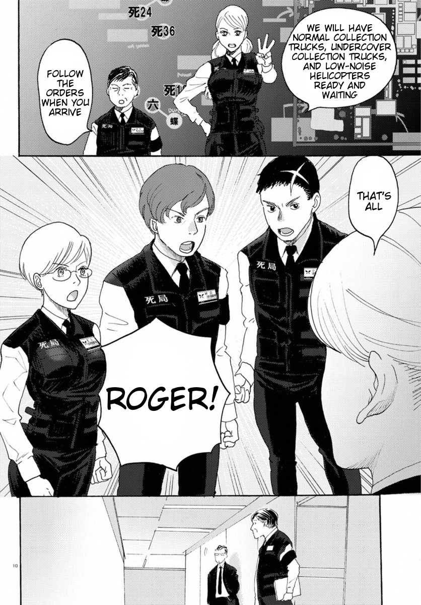 Butterfly Storage Chapter 14 Page 9