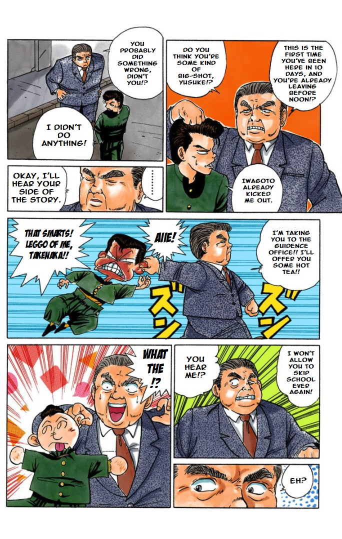 Halaman Manga