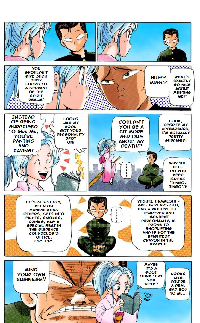 Halaman Manga