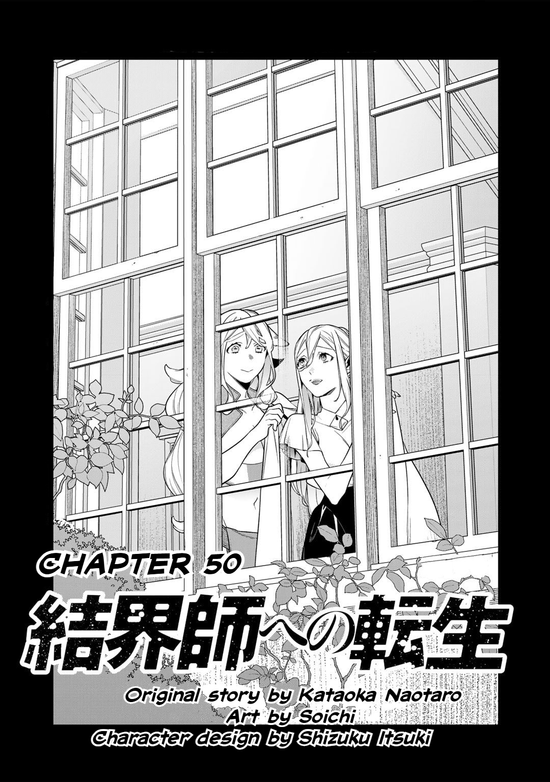 Halaman Manga