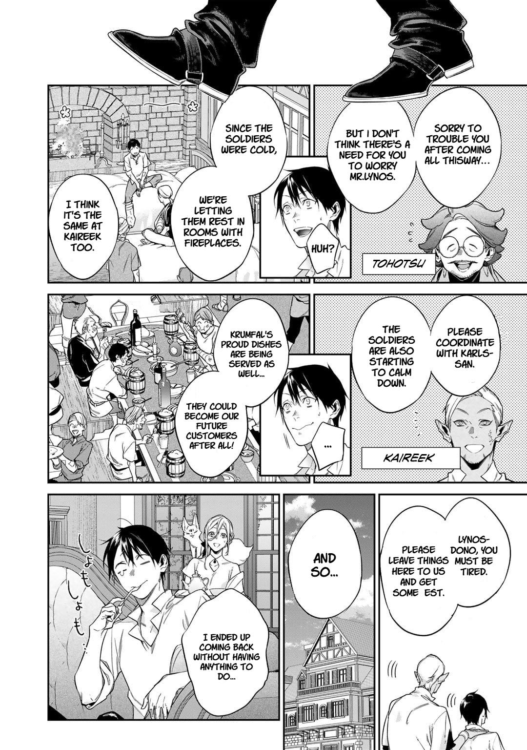 Halaman Manga