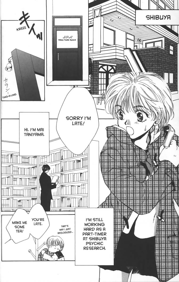 Halaman dari Ghost Hunt Chapter 14