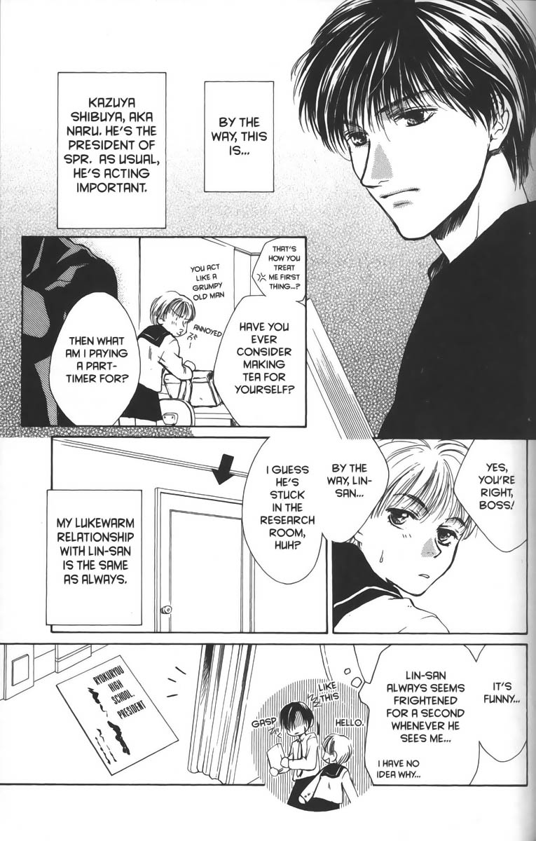 Halaman dari Ghost Hunt Chapter 14