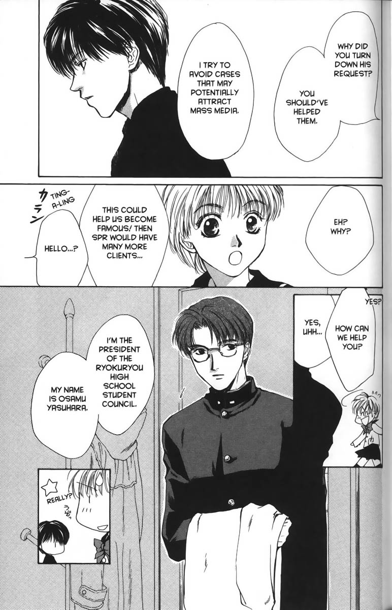 Halaman dari Ghost Hunt Chapter 14