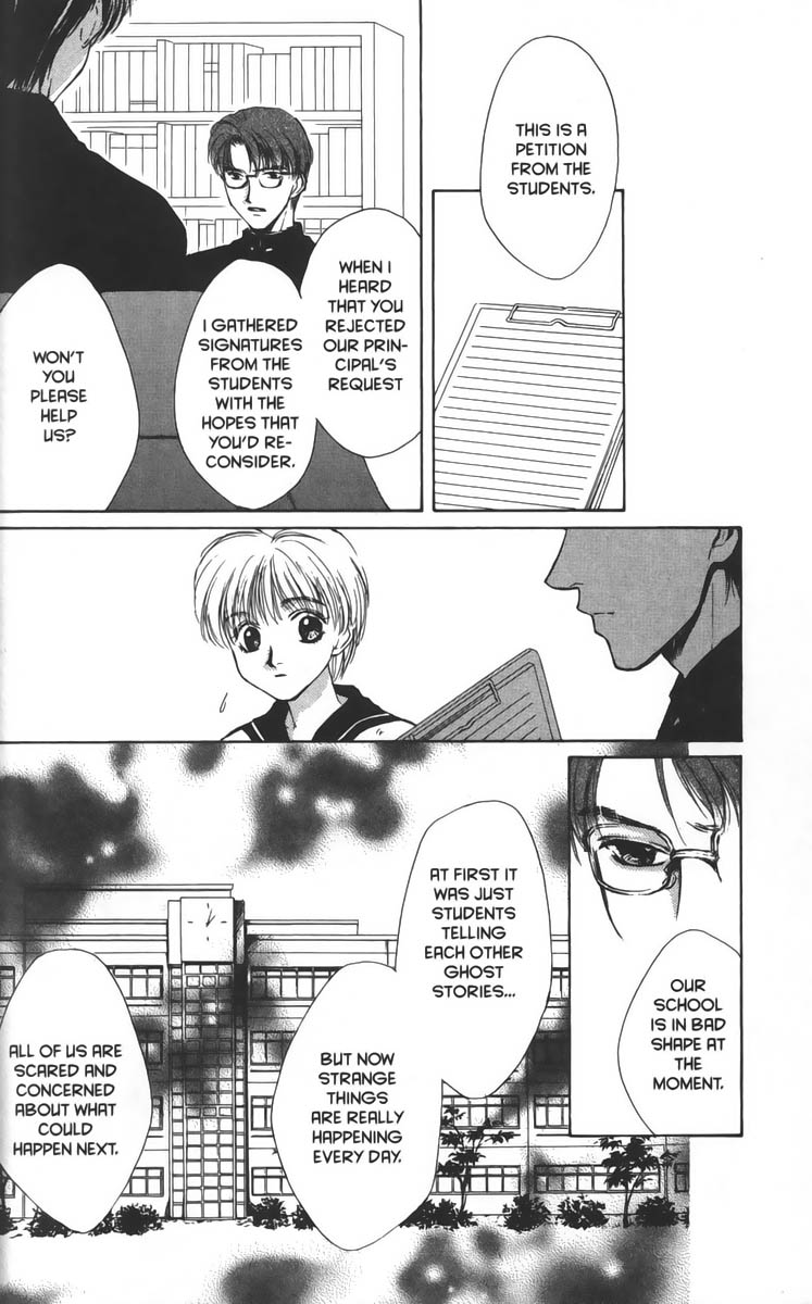 Halaman dari Ghost Hunt Chapter 14