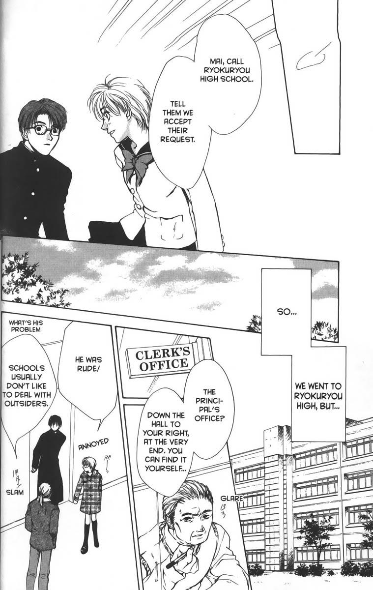 Halaman dari Ghost Hunt Chapter 14