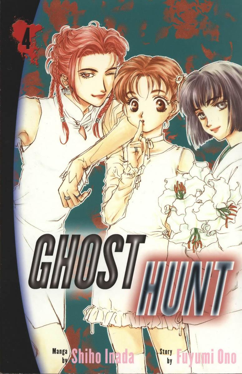 Halaman dari Ghost Hunt Chapter 14