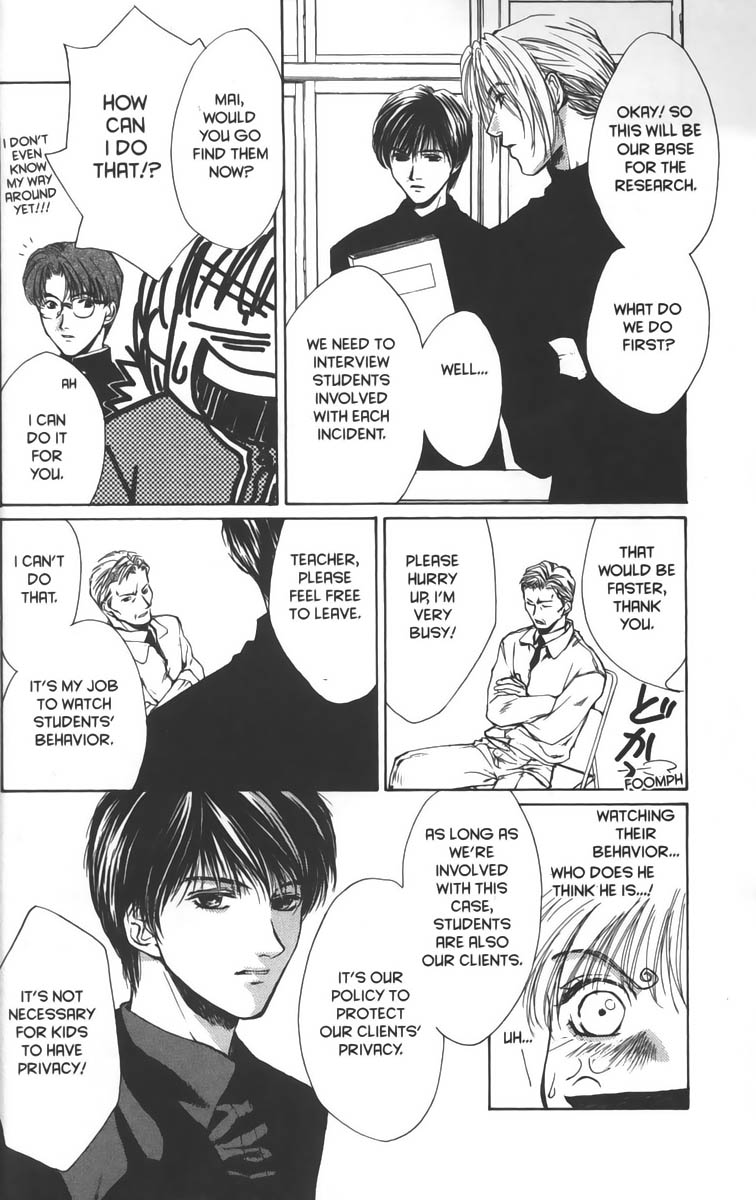 Halaman dari Ghost Hunt Chapter 14