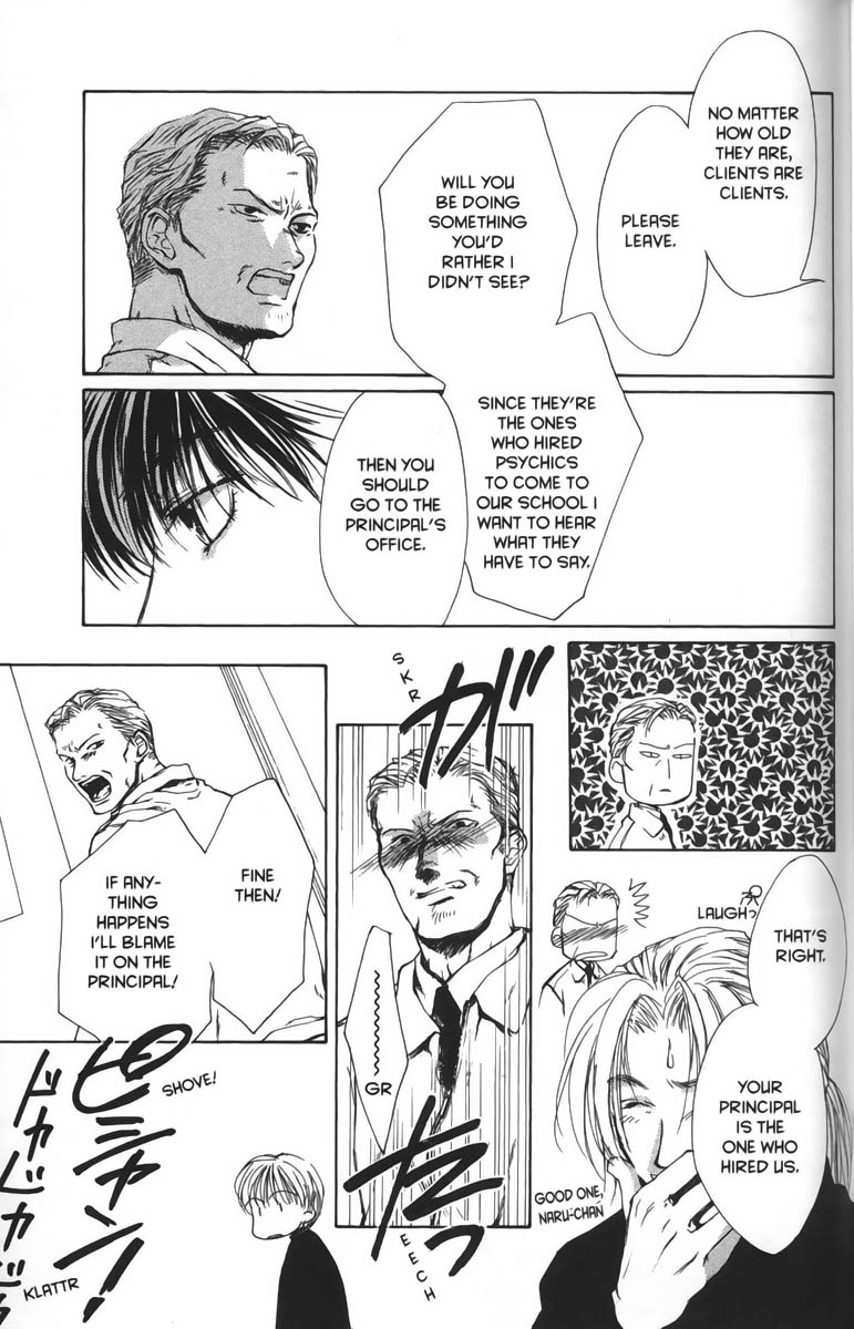 Halaman dari Ghost Hunt Chapter 14