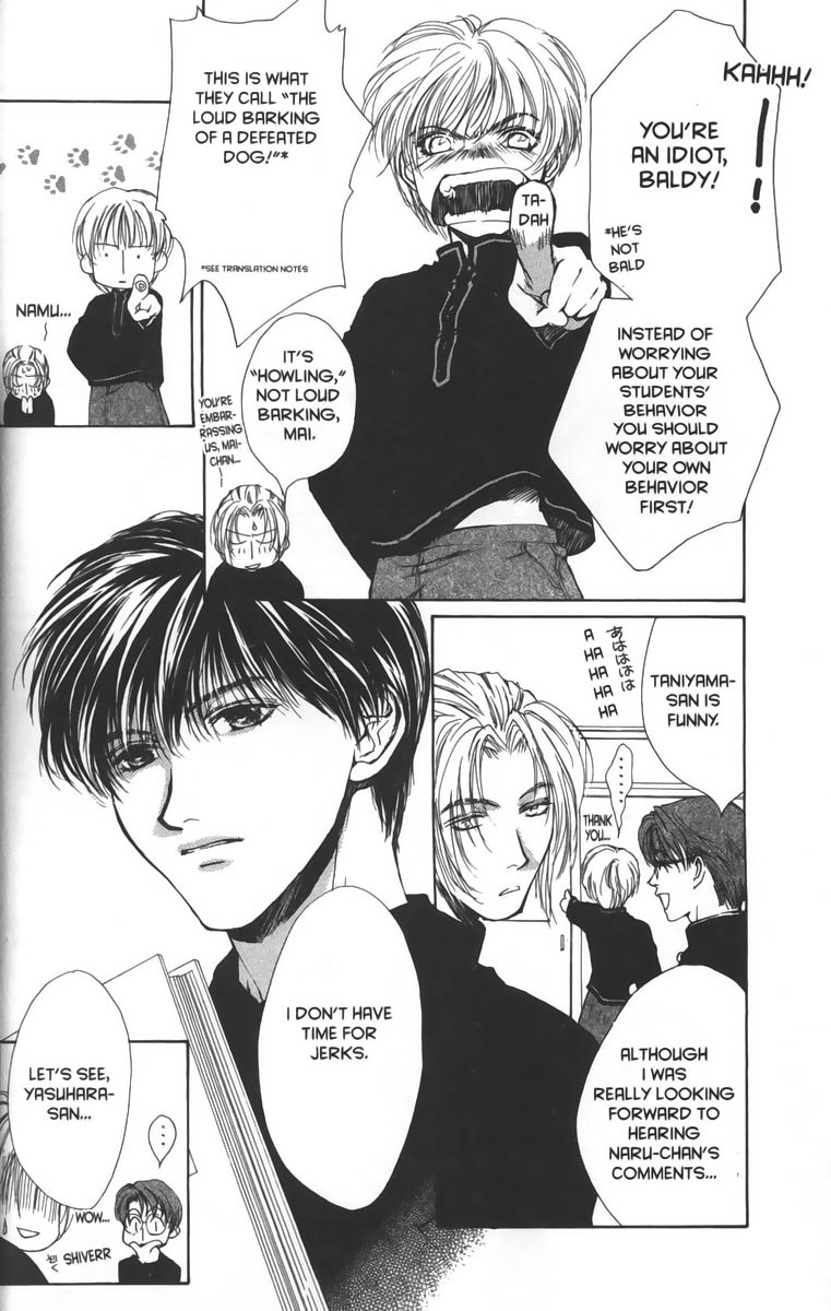 Halaman dari Ghost Hunt Chapter 14