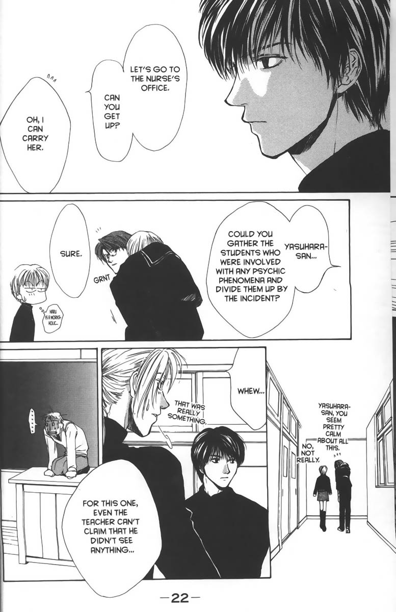 Halaman dari Ghost Hunt Chapter 14