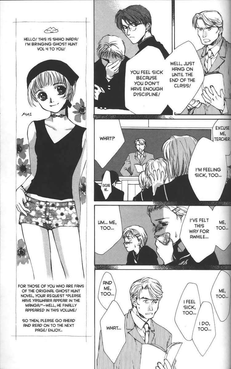 Halaman dari Ghost Hunt Chapter 14