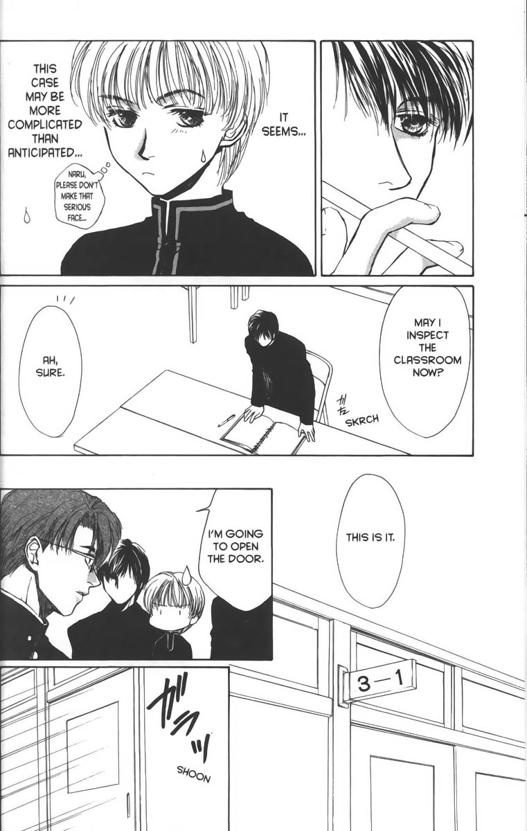 Halaman dari Ghost Hunt Chapter 14