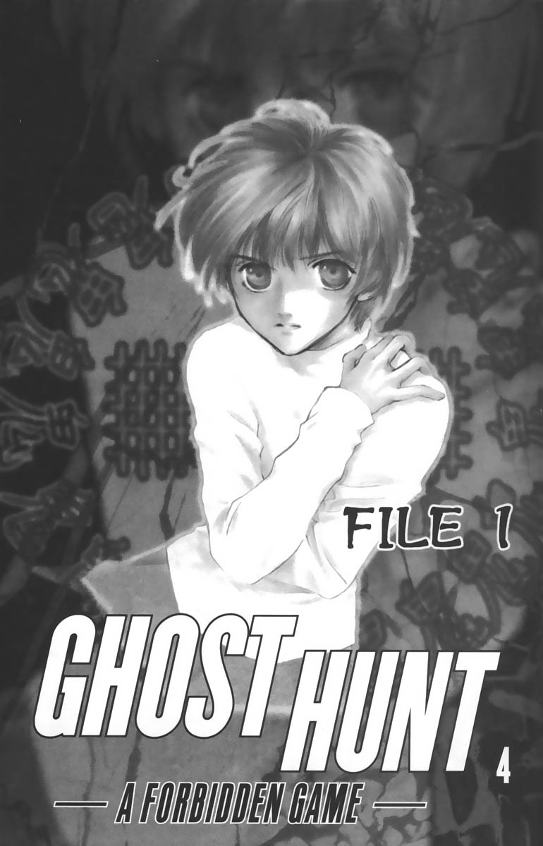 Halaman dari Ghost Hunt Chapter 14
