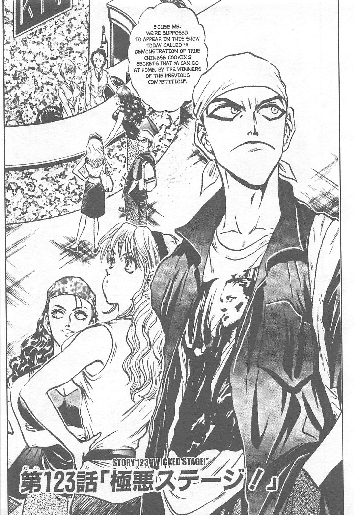 Halaman Manga